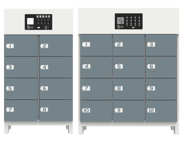 8、12倉(cāng)電池充換電柜